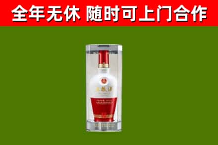 盐山县回收五粮液行情
