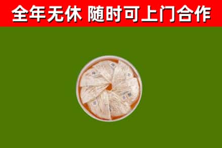 盐山县回收燕窝