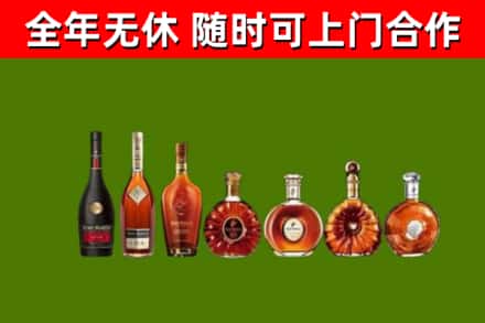盐山县回收洋酒