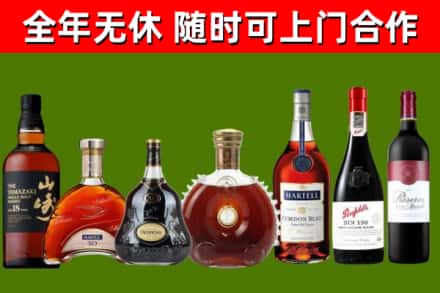 盐山县回收红酒