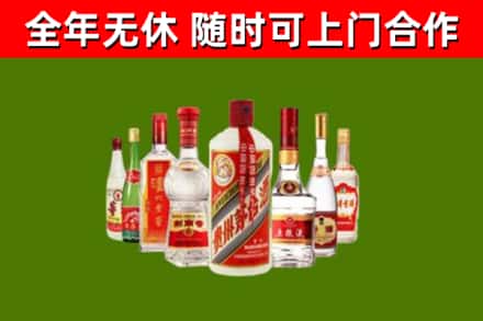 盐山县回收名酒