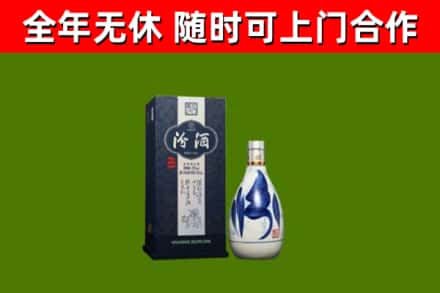 盐山县回收汾酒