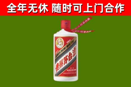 盐山县烟酒回收飞天茅台酒.jpg