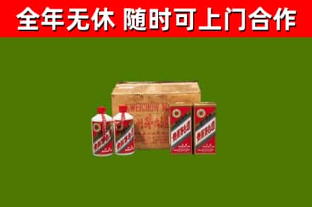 盐山县烟酒回收80年代茅台酒.jpg