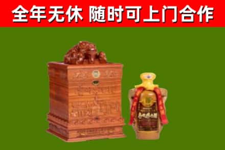 盐山县烟酒回收80陈年贵州茅台酒.jpg
