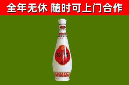 盐山县烟酒回收瓷瓶汾酒.jpg
