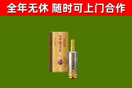 盐山县烟酒回收百年泸州.jpg
