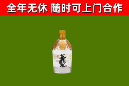 盐山县烟酒回收董酒.jpg