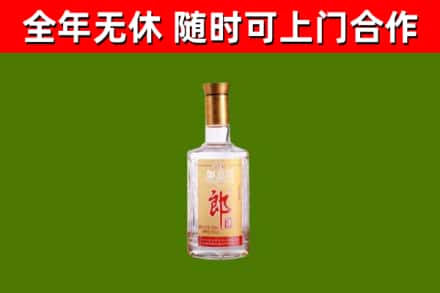盐山县回收郎酒