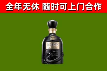盐山县回收古井贡酒