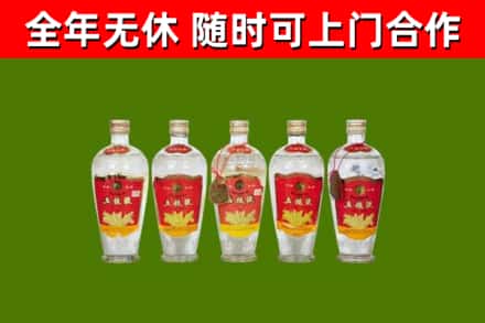 盐山县回收老五粮液