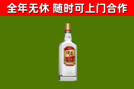 盐山县回收尖庄酒