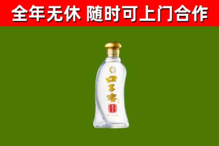 盐山县回收口子窖