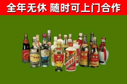 盐山县回收白酒