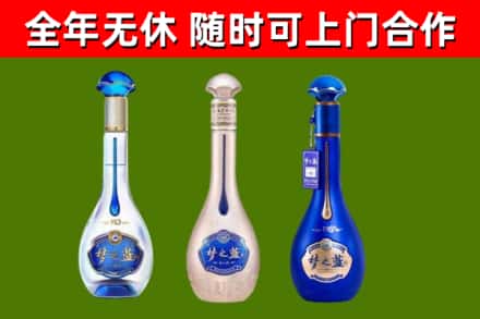 盐山县回收梦之蓝