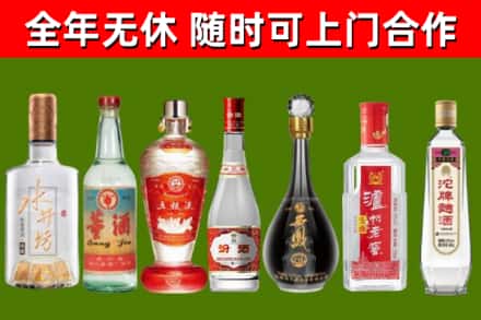 盐山县回收名酒