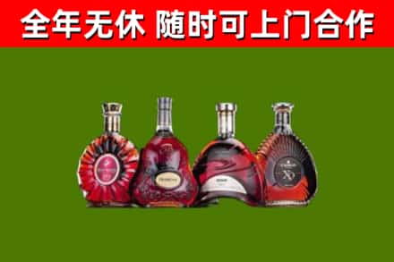 盐山县回收老洋酒
