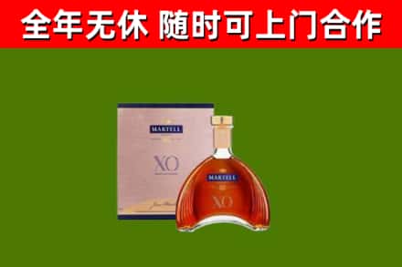 盐山县回收马爹利洋酒
