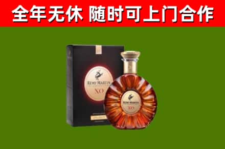 盐山县回收人头马洋酒