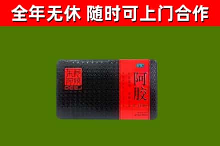 盐山县回收阿胶